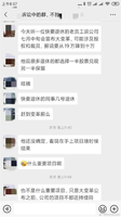 华为前员工：华为将于7月裁员约50%