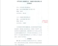 华为被排除出国际海底光缆项目
