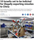 中国空对空导弹技术来源于法意以俄乌