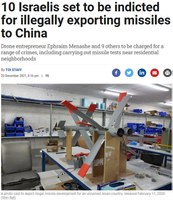 中国空对空导弹技术来源于法意以俄乌