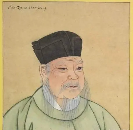 《邵氏闻见录》读书感记