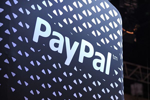 在线支付公司PayPal周一（31日）推出“先买后付”的免息分期付款服务。(ERIC PIERMONT/AFP via Getty Images)