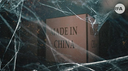 后疫情时代“中国制造”将如何大换血? 后疫情时代“中国制造”将如何大换血?