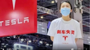 特斯拉被逼交核心技术 特斯拉被逼交核心技术