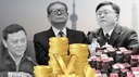 “茅台会” 背后势力惊人 “茅台会” 背后势力惊人