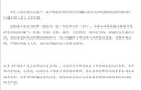 上海200万党员 名单外泄 渗透西方社会核心圈 上海200万党员 名单外泄 渗透西方社会核心圈