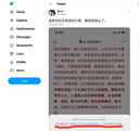 微信胆敢禁中共前总理的文章? 微信胆敢禁中共前总理的文章?