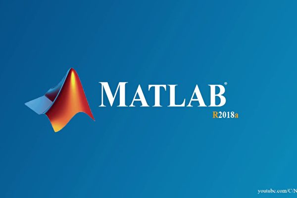 哈工大等校被禁用MATLAB 大陆业界忧虑