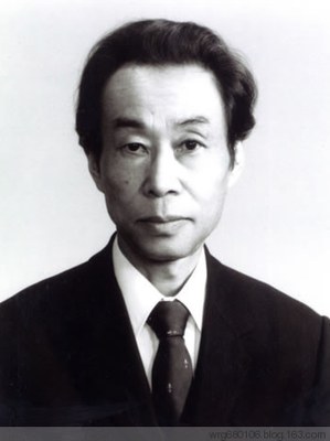木村资生（1924—1994）