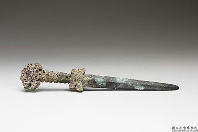 春秋晚期，战国，镂空蟠虺纹柄短剑。（公有领域）