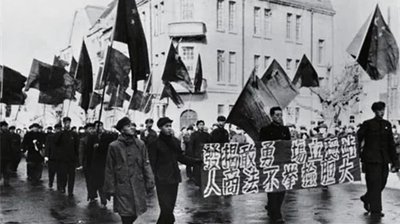 1952年“三五反运动”（网络图片）