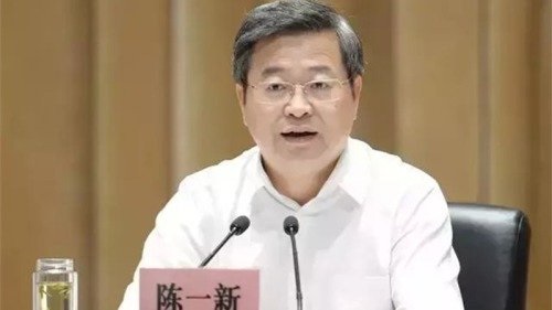 中共政法委秘书长陈一新兼任疫情防控中央指导组副组长（图片来源：网络）