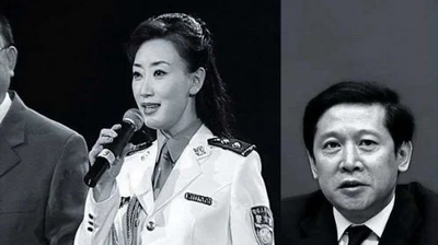 2009年，中共公安部原党委委员、部长助理郑少东（右）落马，牵出头号女警花王菲。（图片来源：网络）