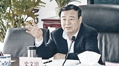 江西省常委会原副主任史文清于去年9月落马。（图片来源：网络）
